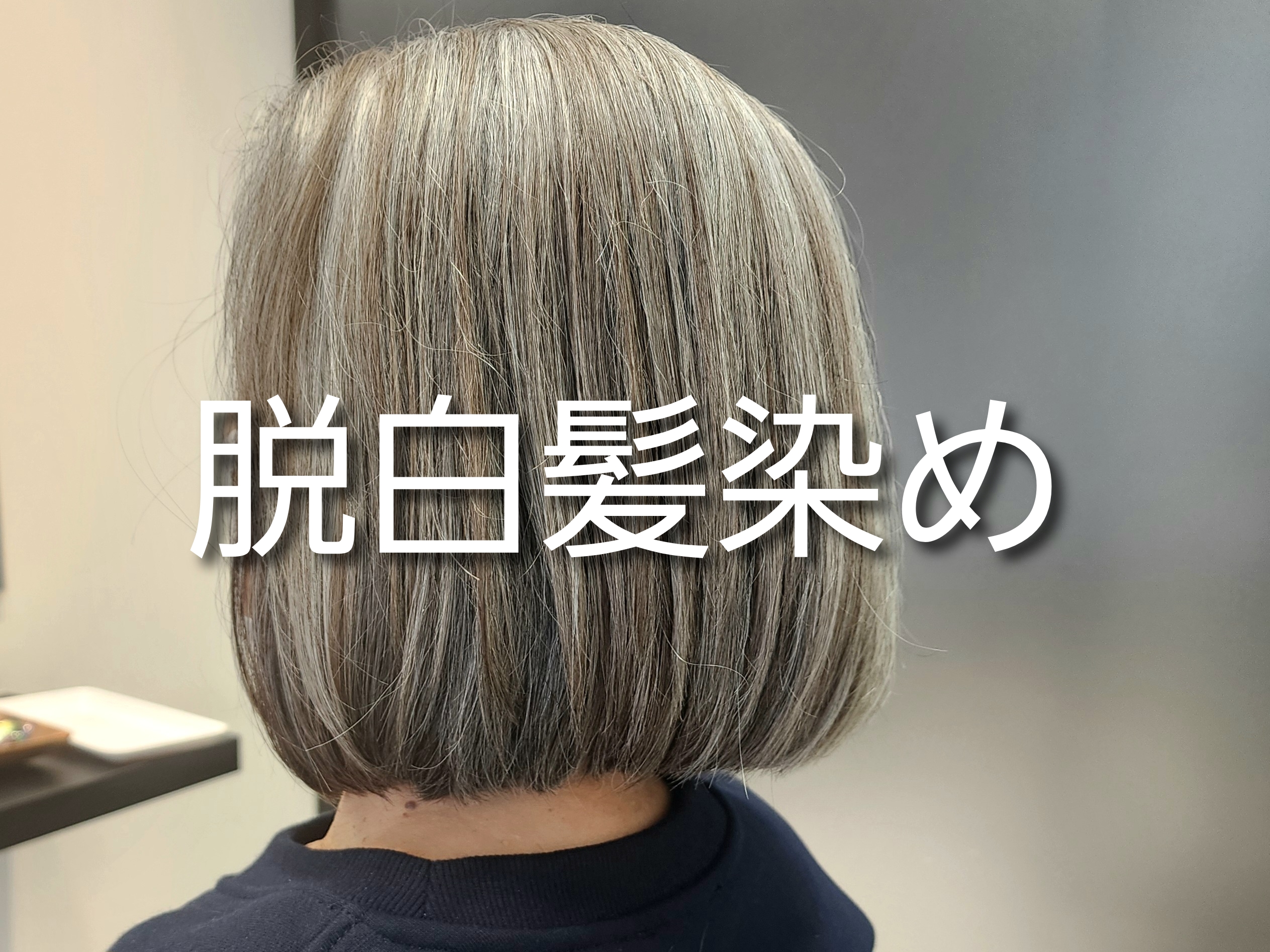 Amazon | ビーリス エアリーカラーリングフォーム [ 白髪染め
